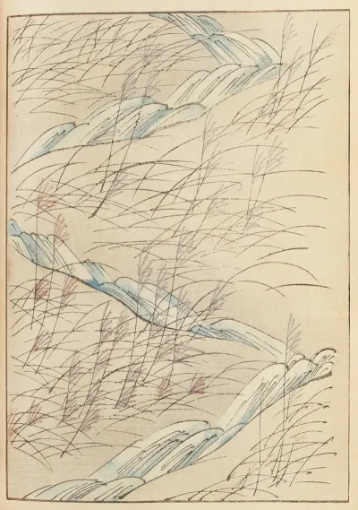 Shin Bijutsukai Pl 210
