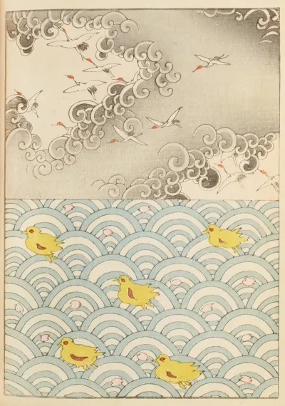 Shin Bijutsukai Pl 212