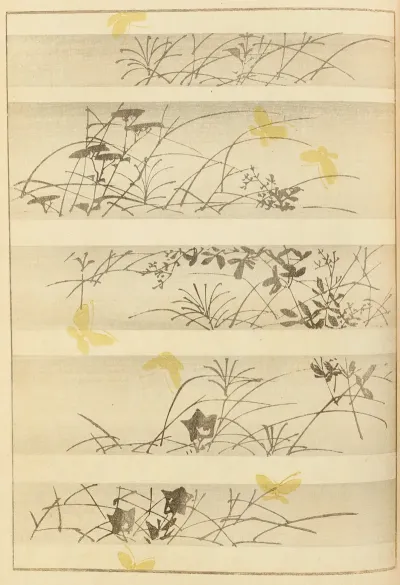 Shin Bijutsukai Pl 217