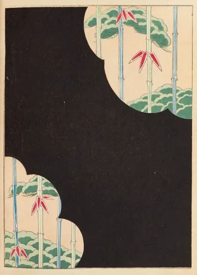 Shin Bijutsukai Pl 228