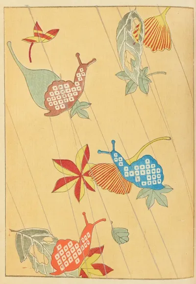 Shin Bijutsukai Pl 229