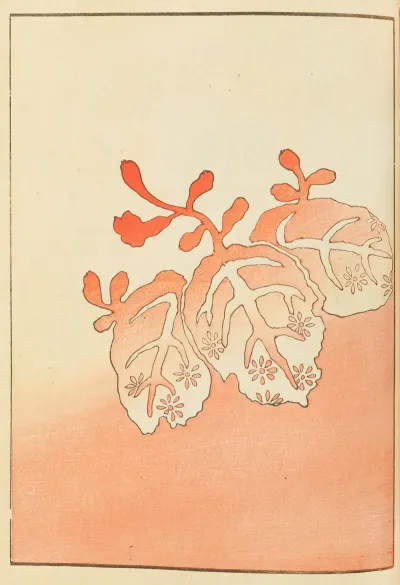 Shin Bijutsukai Pl 235