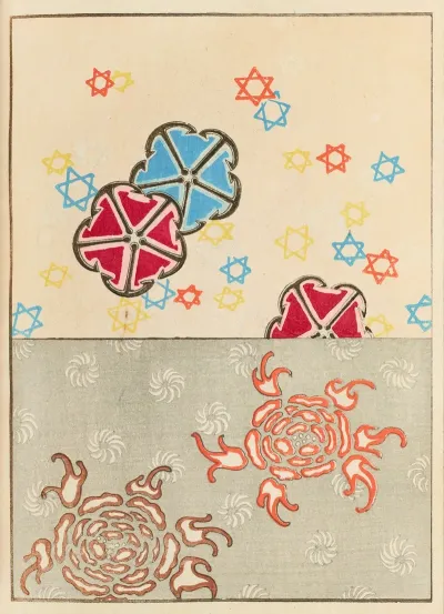 Shin Bijutsukai Pl 236
