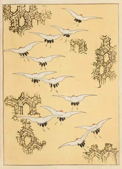 Shin Bijutsukai Pl 238
