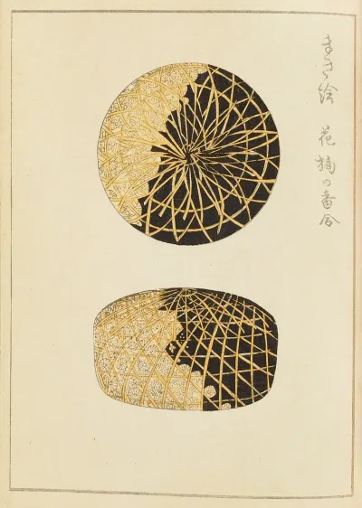 Shin Bijutsukai Pl 255