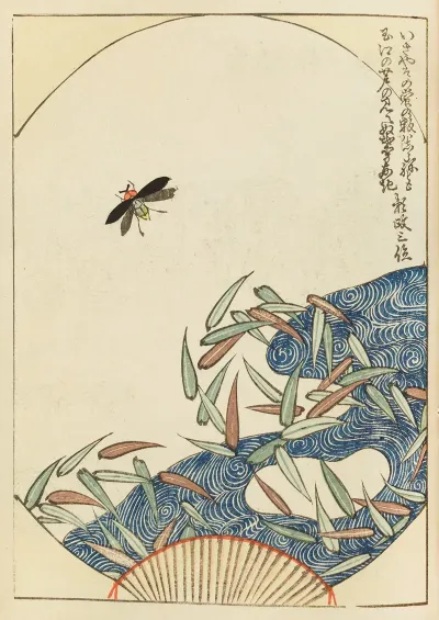 Shin Bijutsukai Pl 259