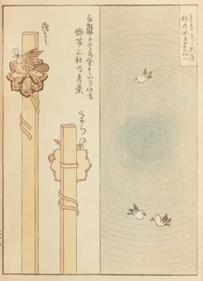 Shin Bijutsukai Pl 262