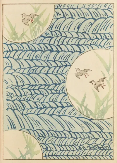 Shin Bijutsukai Pl 266
