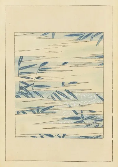 Shin Bijutsukai Pl 267