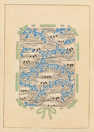 Shin Bijutsukai Pl 291
