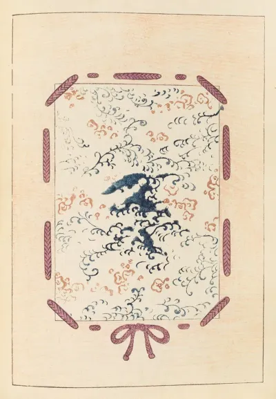 Shin Bijutsukai Pl 296