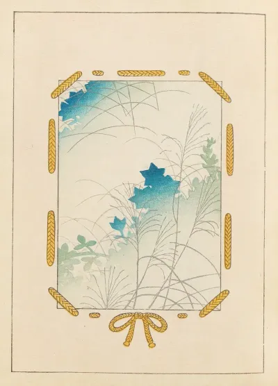 Shin Bijutsukai Pl 297