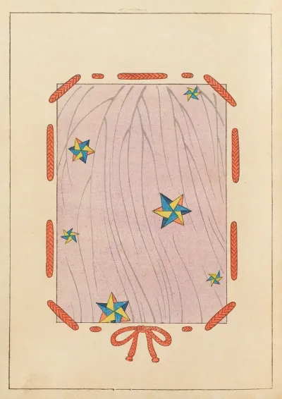 Shin Bijutsukai Pl 305