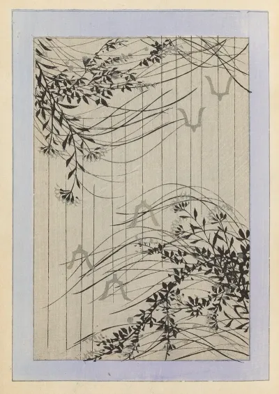 Shin Bijutsukai Pl 307