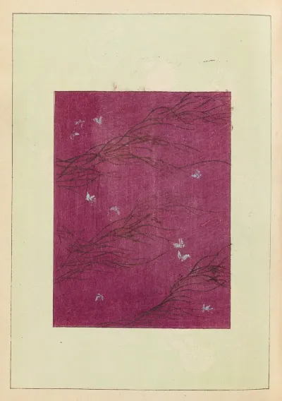 Shin Bijutsukai Pl 317