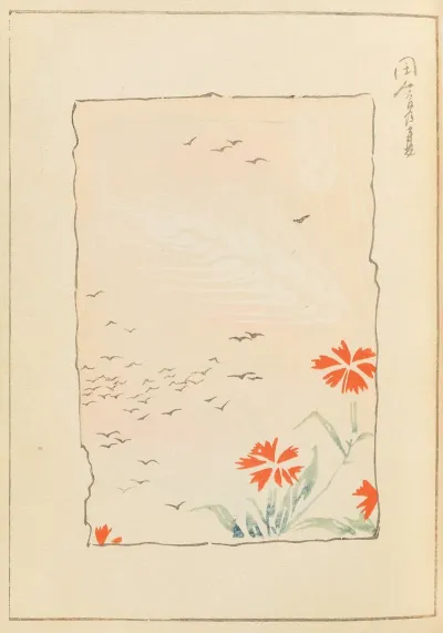 Shin Bijutsukai Pl 327