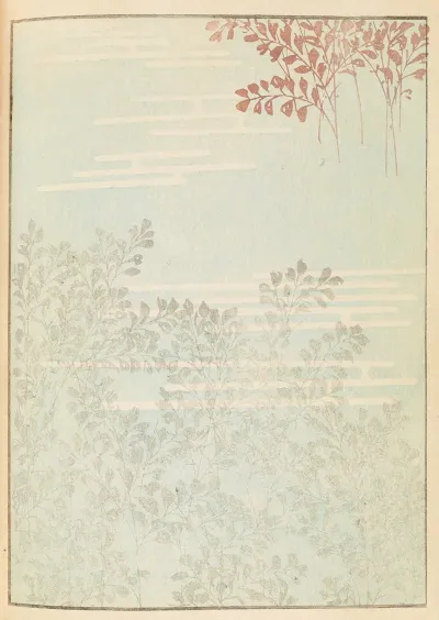 Shin Bijutsukai Pl 338