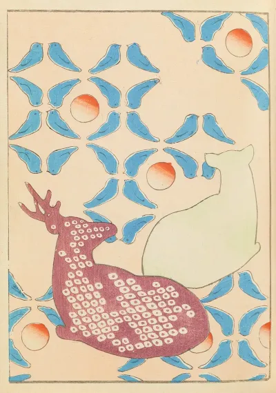Shin Bijutsukai Pl 339