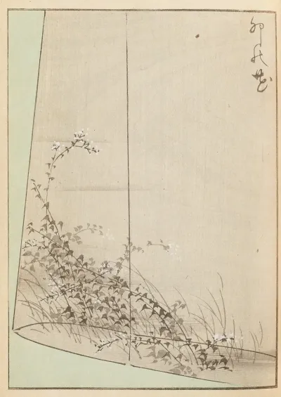 Shin Bijutsukai Pl 341