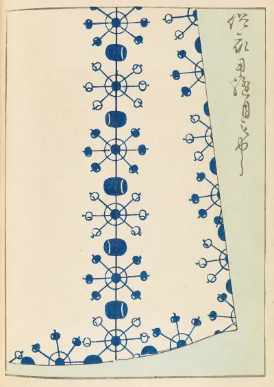 Shin Bijutsukai Pl 342