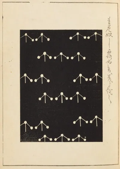 Shin Bijutsukai Pl 343