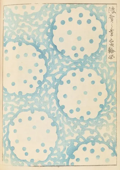 Shin Bijutsukai Pl 344