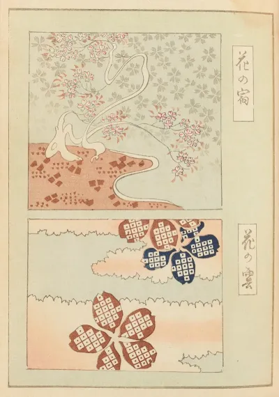 Shin Bijutsukai Pl 347