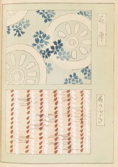 Shin Bijutsukai Pl 348