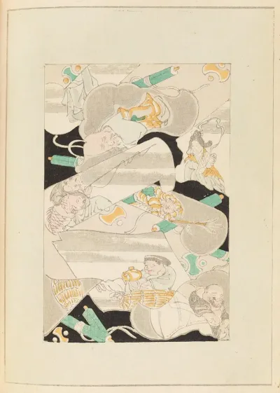 Shin Bijutsukai Pl 350