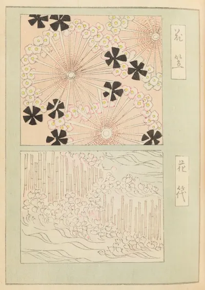 Shin Bijutsukai Pl 353