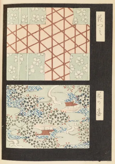 Shin Bijutsukai Pl 354