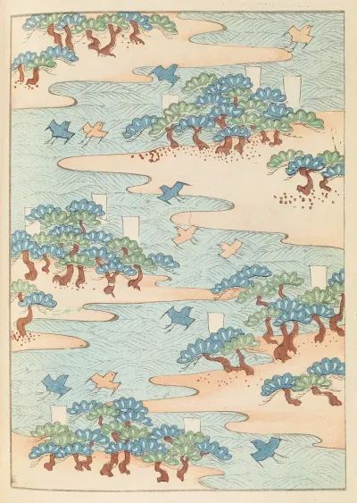 Shin Bijutsukai Pl 358