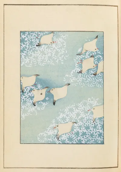 Shin Bijutsukai Pl 359
