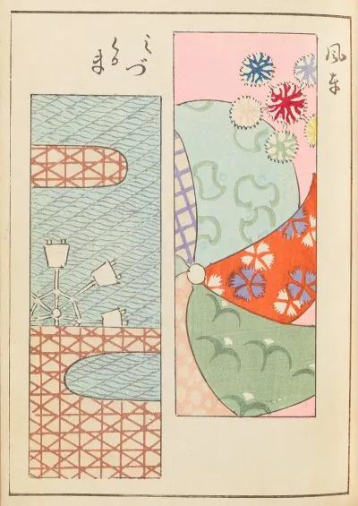 Shin Bijutsukai Pl 363