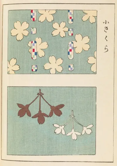 Shin Bijutsukai Pl 364