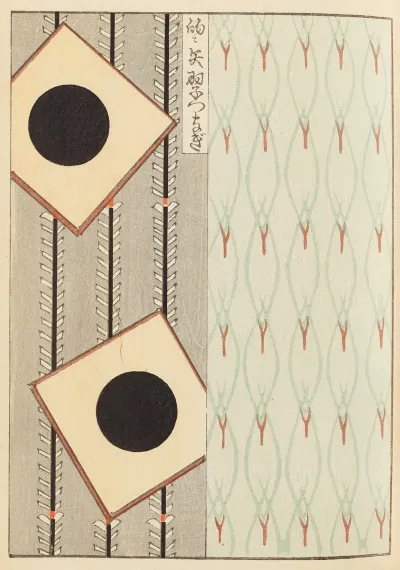 Shin Bijutsukai Pl 365
