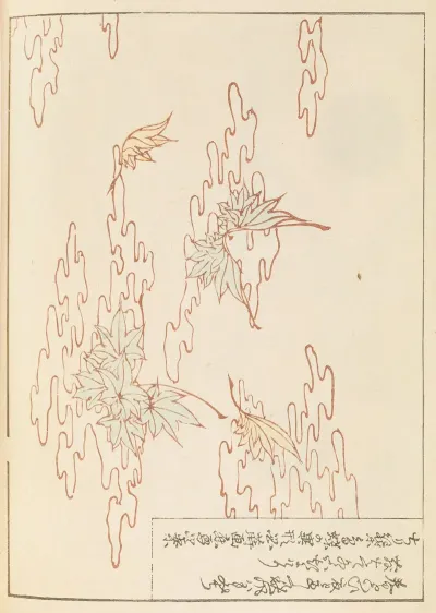 Shin Bijutsukai Pl 366