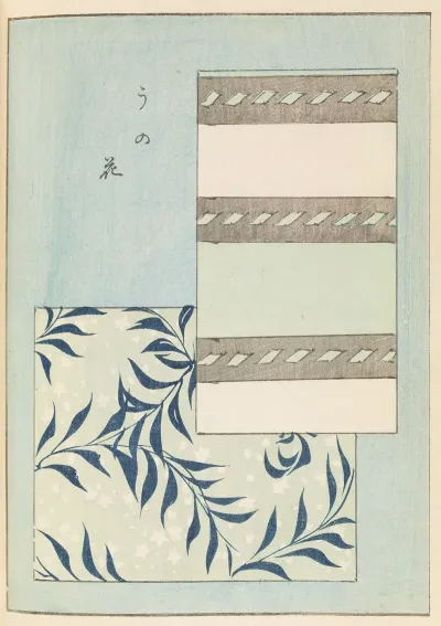 Shin Bijutsukai Pl 368