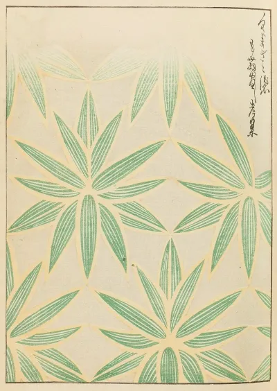 Shin Bijutsukai Pl 369