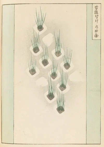 Shin Bijutsukai Pl 370