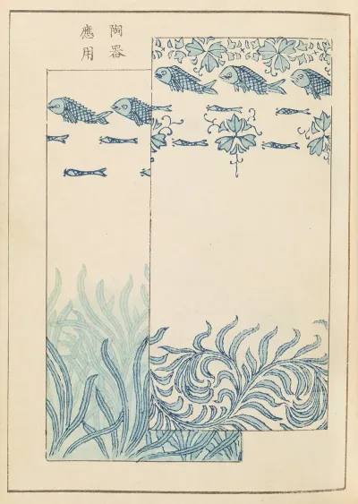 Shin Bijutsukai Pl 379