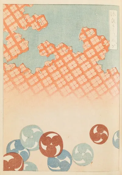 Shin Bijutsukai Pl 385