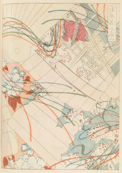 Shin Bijutsukai Pl 386