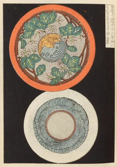 Shin Bijutsukai Pl 387