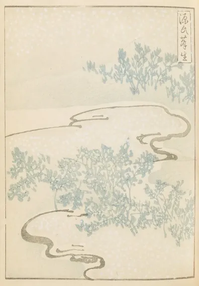 Shin Bijutsukai Pl 389