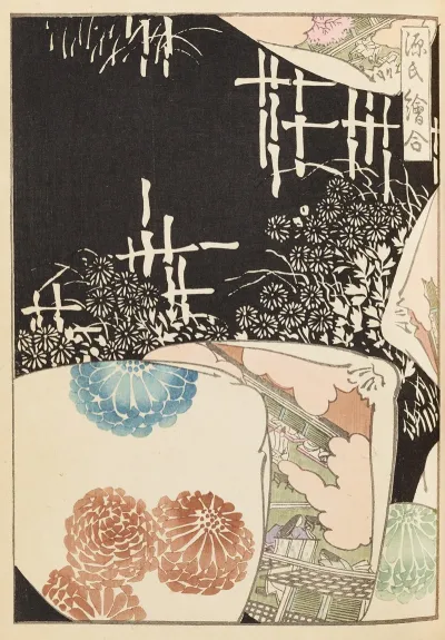 Shin Bijutsukai Pl 393