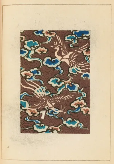 Shin Bijutsukai Pl 396