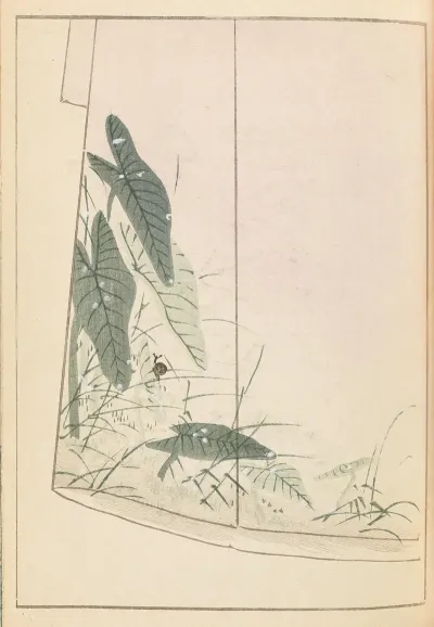Shin Bijutsukai Pl 397