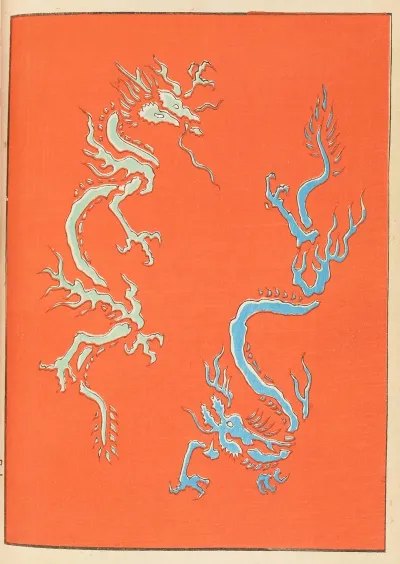 Shin Bijutsukai Pl 400