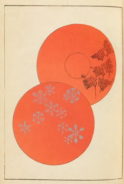 Shin Bijutsukai Pl 401